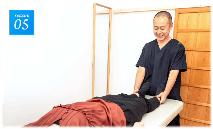 国家資格を持つ院長